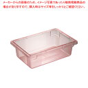 フードストレッジBOX ハーフサイズ 10611C-05 レッド【フードストレッジボックス 業務用】【ECJ】