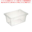 【まとめ買い10個セット品】フードストレッジBOX ハーフサイズ 10612-07 クリアー【フードストレッジボックス 業務用】【ECJ】