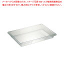 ラバーメイド フードストレッジボックス 3306 フルサイズ【フードストレッジボックス 業務用】【ECJ】