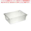 ラバーメイド フードストレッジボックス 3300 フルサイズ【フードストレッジボックス 業務用】【ECJ】