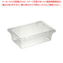 ラバーメイド フードストレッジボックス ハーフサイズ 3309【フードストレッジボックス 業務用】【ECJ】