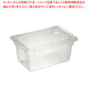ラバーメイド フードストレッジボックス ハーフサイズ 3304【フードストレッジボックス 業務用】【ECJ】