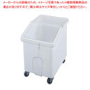 キャンブロ イングリーディエント・ビン スラントップ IBS37【シール容器 業務用】【ECJ】