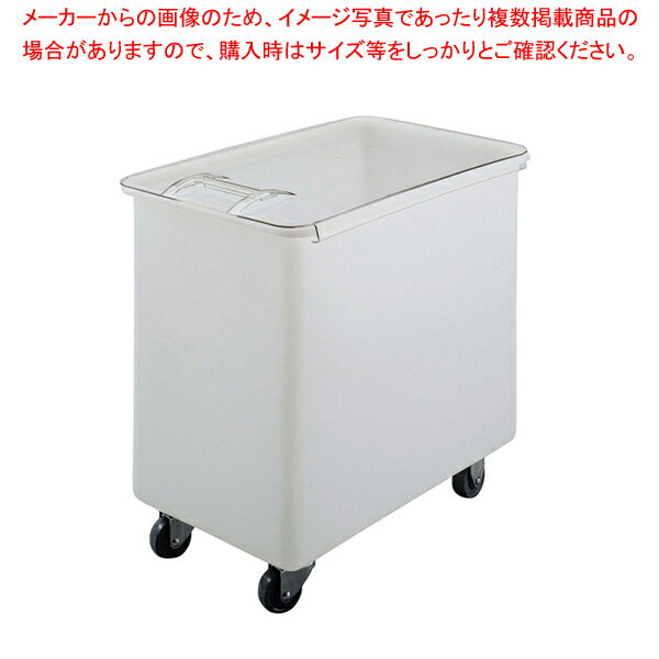 キャンブロ イングリーディエント・ビン IB44【シール容器 業務用】【ECJ】