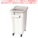 【まとめ買い10個セット品】リス キャスター付材料保管容器(蓋付) 70型 ホワイト【ECJ】