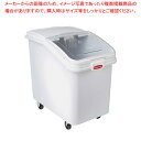 ラバーメイド イングリーディエント・ビン No.3603-88【フードコンテナー フードコンテナー 業務用】【ECJ】