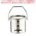 18-8下部パイプ柄取手付密閉容器 吊付 CTBD-18【ECJ】