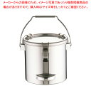 18-8下部パイプ柄取手付密閉容器 吊付 CTBD-21【ECJ】