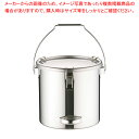 18-8下部パイプ柄取手付密閉容器 吊付 CTBD-27【ECJ】