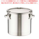 18-8密閉式容器 CTH両手付タイプ CTH-27【食缶 業務用】【ECJ】