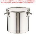 18-8密閉式容器 CTH両手付タイプ CTH-30【食缶 業務用】【ECJ】