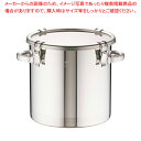 18-8密閉式容器 CTH両手付タイプ CTH-33【食缶 業務用】【ECJ】