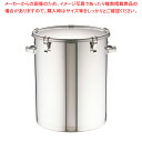 18-8密閉式容器 CTH両手付タイプ CTH-47H【食缶 業務用】【ECJ】