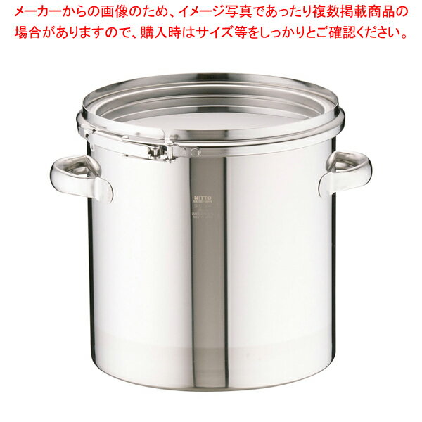 18-8密閉式容器 CTLタイプ CTL-24【食缶 業務用】【ECJ】