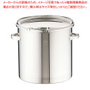 18-8密閉式容器 CTLタイプ CTL-30【食缶 業務用】【ECJ】