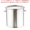 18-8密閉式容器 CTLタイプ CTL-43【食缶 業務用】【ECJ】