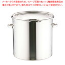 18-8密閉式容器 CTLタイプ CTL-47【食缶 業務用】【ECJ】