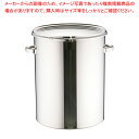 18-8密閉式容器 CTLタイプ CTL-47H【食缶 業務用】【ECJ】
