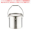 18-8密閉式容器 CTB吊付タイプ CTB-24【食缶 業務用】【ECJ】