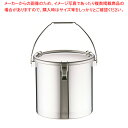 18-8密閉式容器 CTB吊付タイプ CTB-30【食缶 業務用】【ECJ】