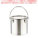 18-8密閉式容器 CTB吊付タイプ CTB-33【食缶 業務用】【ECJ】