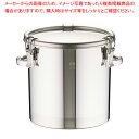 18-8テーパー付密閉式容器 両手付 TP-CTH-27【食缶 業務用】【ECJ】