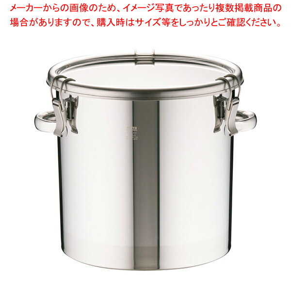 18-8テーパー付密閉式容器 両手付 TP-CTH-30【食缶 業務用】【ECJ】
