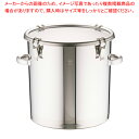 【まとめ買い10個セット品】18-8テーパー付密閉式容器 両手付 TP-CTH-39【食缶 業務用】【ECJ】