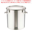 【まとめ買い10個セット品】18-8テーパー付密閉式容器 両手付 TP-CTH-43【食缶 業務用】【ECJ】