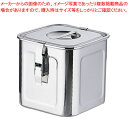 18-8パッキンフック付角キッチンポット 10.5cm【キッチンポット 角型 業務用角型キッチンポット 販売 楽天 プロ調理器具通販 調理用品】【ECJ】