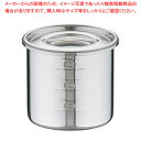 UK18-8目盛付 キッチンポット 8cm【キッチンポット 丸型 業務用丸型キッチンポット 販売 プロ調理器具通販 調理用品 業務用調理器 キッチン用品 調理用...