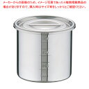 UK18-8目盛付 キッチンポット 10cm【キッチンポット 丸型 業務用丸型キッチンポット 販売 プロ調理器具通販 調理用品 キッチン用品 調理用器具 調味料...