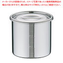 UK18-8目盛付 キッチンポット 12cm【キッチンポット 丸型 業務用丸型キッチンポット 販売 楽天 プロ調理器具通販 調理用品】【ECJ】