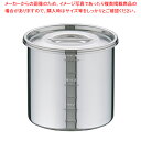 UK18-8目盛付 キッチンポット 13cm【キッチンポット 丸型 業務用丸型キッチンポット 販売 楽天 プロ調理器具通販 調理用品】【ECJ】