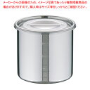 UK18-8目盛付 キッチンポット 14cm【キッチンポット 丸型 業務用丸型キッチンポット 販売 プロ調理器具通販 調理用品】【ECJ】