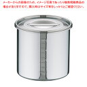 UK18-8目盛付 キッチンポット 15cm【キッチンポット 丸型 業務用丸型キッチンポット 販売 楽天 プロ調理器具通販 調理用品】【ECJ】
