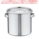 UK18-8目盛付 キッチンポット 20cm【キッチンポット 丸型 業務用丸型キッチンポット 販売 楽天 プロ調理器具通販 調理用品】【ECJ】