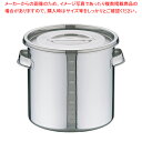 UK18-8目盛付 キッチンポット 22cm【キッチンポット 丸型 業務用丸型キッチンポット 販売 プロ調理器具通販 調理用品】【ECJ】