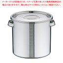 UK18-8目盛付 キッチンポット 24cm【キッチンポット 丸型 業務用丸型キッチンポット 販売 楽天 プロ調理器具通販 調理用品】【ECJ】
