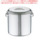 【まとめ買い10個セット品】 モリブデン キッチンポット目盛付 (手付)26cm【キッチンポット 丸型】【ECJ】