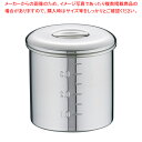 18-8内蓋式キッチンポット(目盛付) 8cm【キッチンポット 丸型 業務用丸型キッチンポット 販売 プロ調理器具通販 調理用品 業務用調理器 キッチン用品 調...
