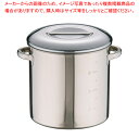エコクリーン18-8内蓋式キッチンポット (目盛付)22cm(手付)【キッチンポット 丸型 業務用丸型キッチンポット 販売 プロ調理器具通販 調理用品 業務用調...