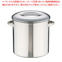エコクリーン18-8内蓋式キッチンポット (目盛付)26cm(手付)【キッチンポット 丸型 業務用キッチンポット タレ入 ソース入れ プロ調理器具】【ECJ】