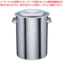 モリブデン深型タンク(手付) 20cm【ECJ】