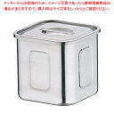 18-8深型角キッチンポット 9cm【キッチンポット 角型 業務用角型キッチンポット 販売 プロ調理器具通販 調理用品 キッチン用品 調理用器具 調味料容器】【...