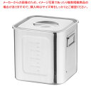 SAモリブデン深型角キッチンポット 目盛付(手付) 24cm【キッチンポット 角型 業務用角型キッチンポット 販売 楽天 プロ調理器具通販 調理用品 キッチン用...