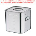 SAモリブデン深型角キッチンポット 目盛付(手付) 27cm【キッチンポット 角型 業務用角型キッチンポット 販売 楽天 プロ調理器具通販 調理用品 キッチン用...
