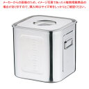 SAモリブデン深型角キッチンポット 目盛付(手付) 30cm【キッチンポット 角型 業務用角型キッチンポット 販売 楽天 プロ調理器具通販 調理用品 キッチン用...