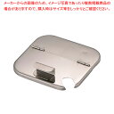 18-8深型角キッチンポット用 割蓋 12cm【キッチンポット 丸型 業務用丸型キッチンポット 販売 楽天 プロ調理器具通販 調理用品】【ECJ】