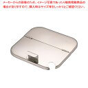 【まとめ買い10個セット品】18-8深型角キッチンポット用 割蓋 16.5cm【 キッチンポット 丸型 業務用丸型キッチンポット 販売 プロ調理器具通販 調理用...